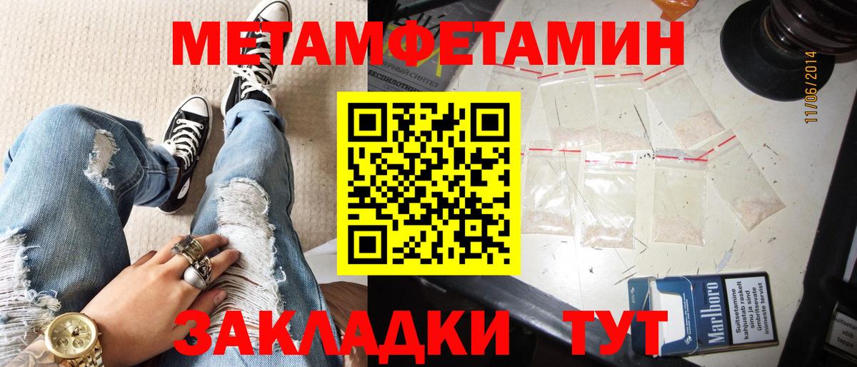 Амфетамин  Амфетамин 97%  АМФ  Якутск  Вход с VPN 
