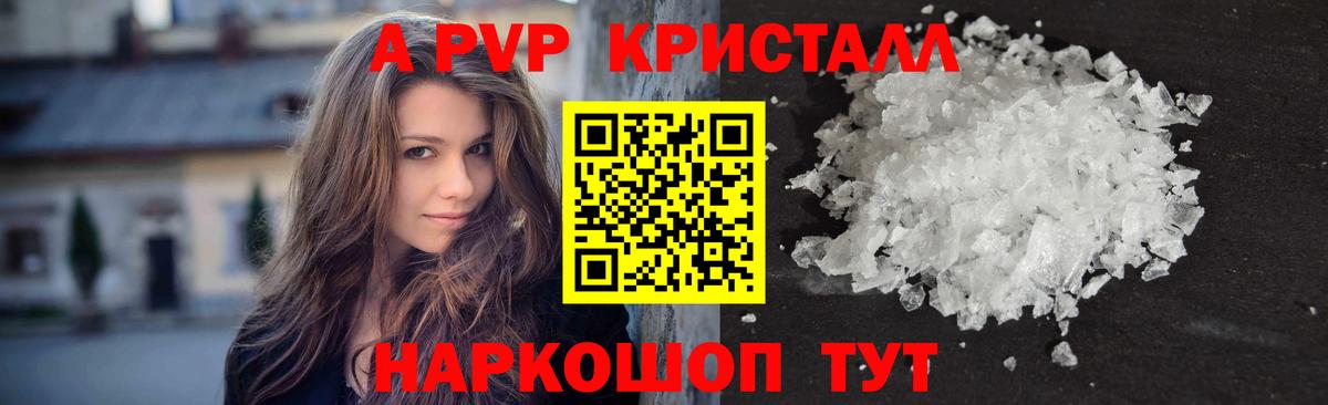 Якутск  Alpha PVP СК  Вход с VPN  Alpha-PVP СК 