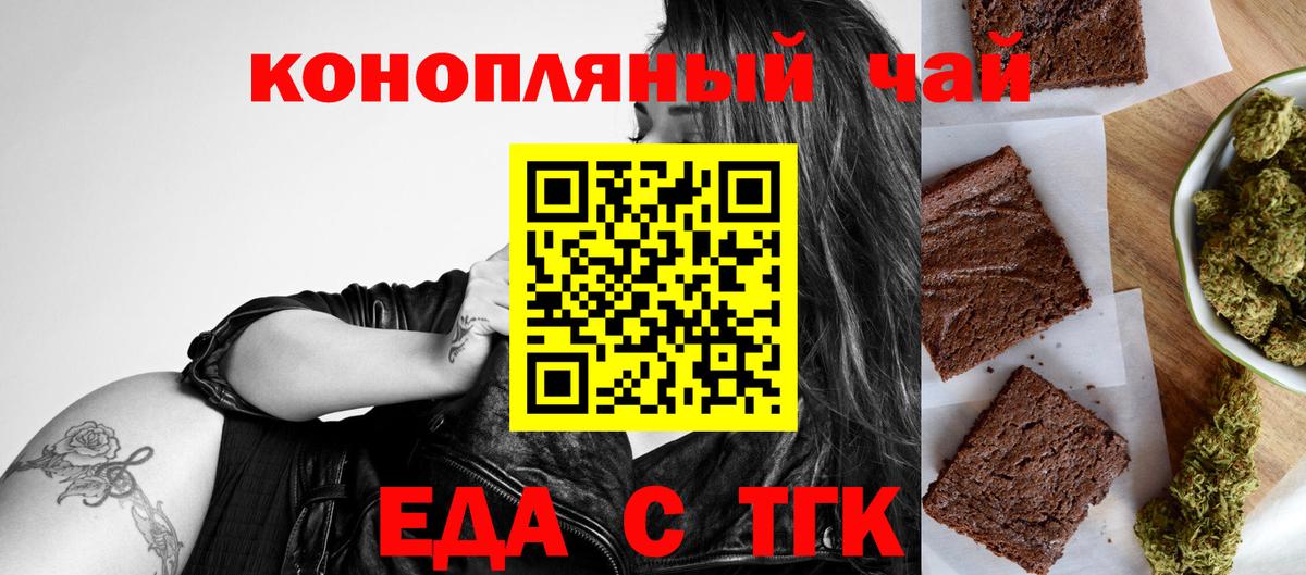 Canna-Cookies марихуана  Вход с VPN  Якутск 