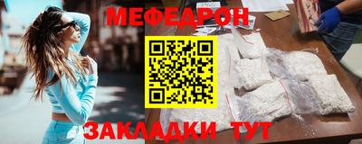 прущая мука Ирбит