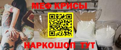 прущая мука Ирбит