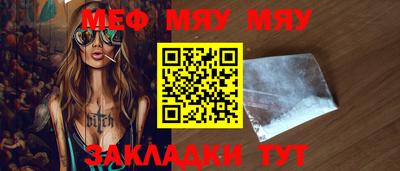 прущая мука Ипатово
