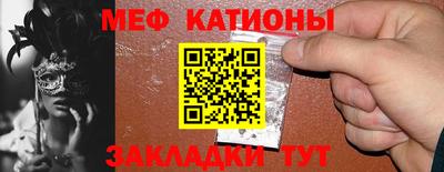 молекула духа Изобильный