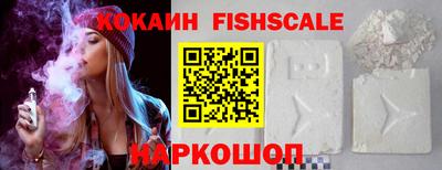 молекула духа Изобильный