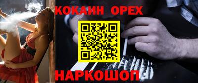 прущая мука Ипатово