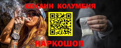 молекула духа Изобильный