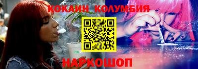 молекула духа Изобильный