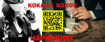 прущая мука Ипатово