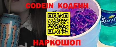 молекула духа Изобильный