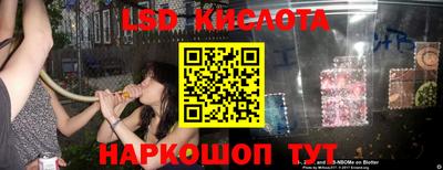 молекула духа Изобильный