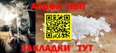 молекула духа Изобильный