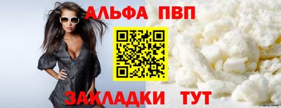 прущая мука Ирбит