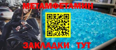 прущая мука Ипатово