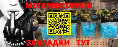 молекула духа Изобильный