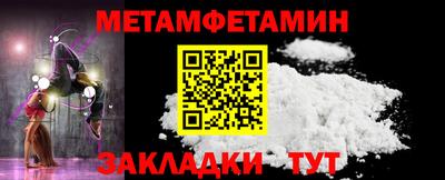 молекула духа Изобильный