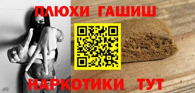 молекула духа Изобильный