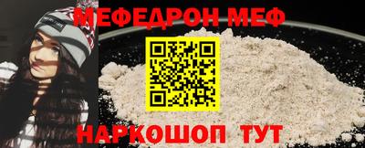 молекула духа Изобильный