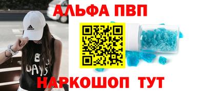 молекула духа Изобильный