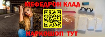 молекула духа Изобильный