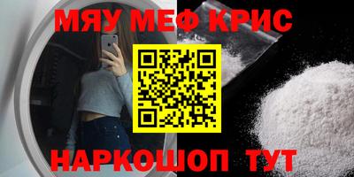 прущая мука Ипатово
