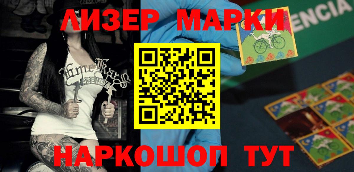 Якутск  ЛСД экстази кислота  мега маркетплейс  Вход с VPN  ЛСД экстази ecstasy 