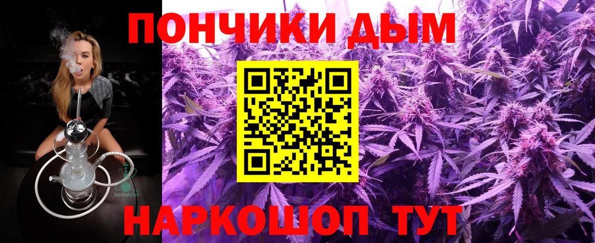 Шишки марихуана ГИДРОПОН  Вход с VPN  Конопля семена  Шишки марихуана Amnesia  Якутск 